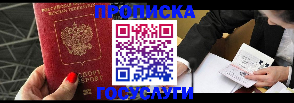 регистрация для дет. сада в Белебее